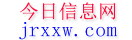 永州今日信息网
